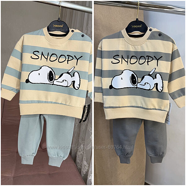 Спортивный костюм для мальчика, Турция  