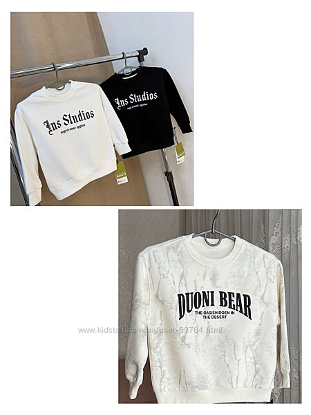 Стильний світшот для хлопчика та дівчинки, р.116-152