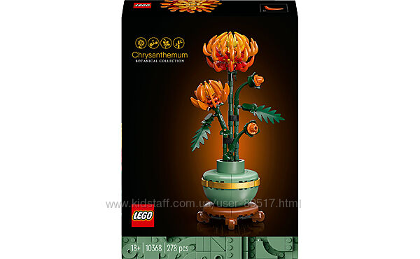 LEGO Botanicals Хризантема 278 деталей 10368