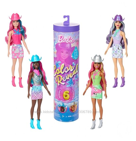 Barbie Color Reveal Лялька сюрпризи Зірки диско JCP01