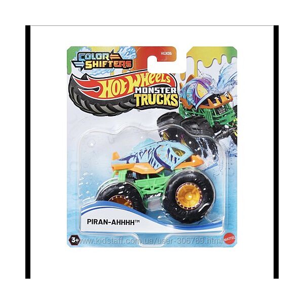 Hot Wheels Monster Trucks Colour Shifters Piran-ahhhh Пиранья меняет цвет 1