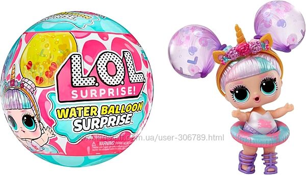 L. O. L. lol Surprise Water Balloon Волшебные шарики MGA