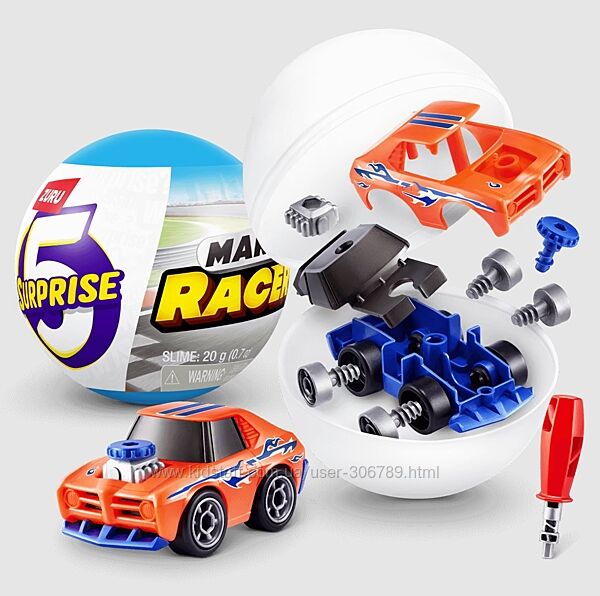 5 Surprise Шар сюрприз Make-A Racer Racing Car Гоночный автомобиль сюрприз