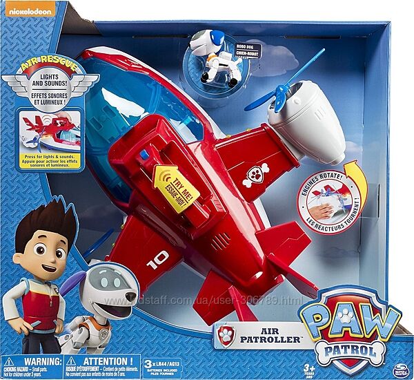 Paw Patrol Air Patroller Plane Щенячий патруль Самолет патрулевоз с щенком 