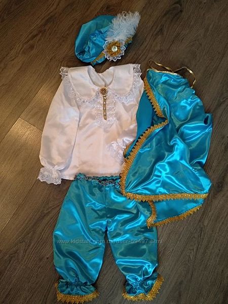 Карнавальный костюм Принц, Паж 4-6 лет