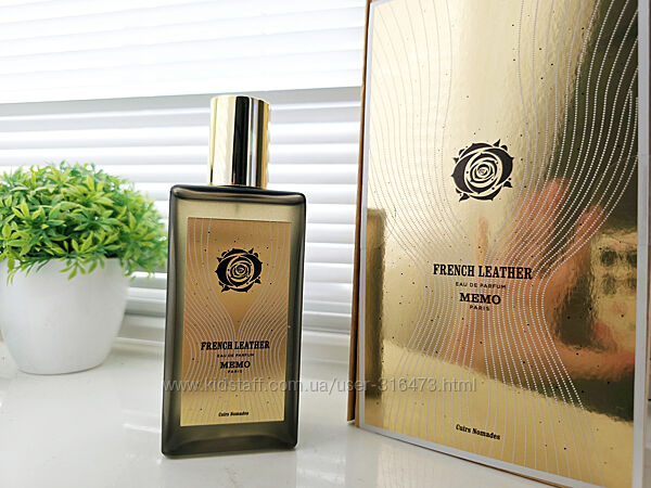 Memo French Leather - Розпив аромата