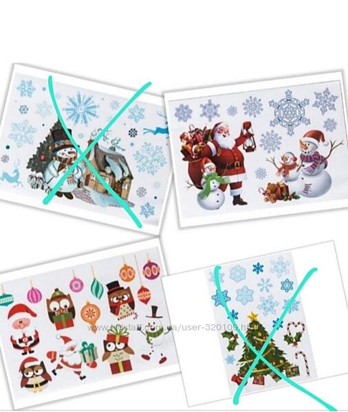 Новорічні наклейки на вікна melinera, німеччина