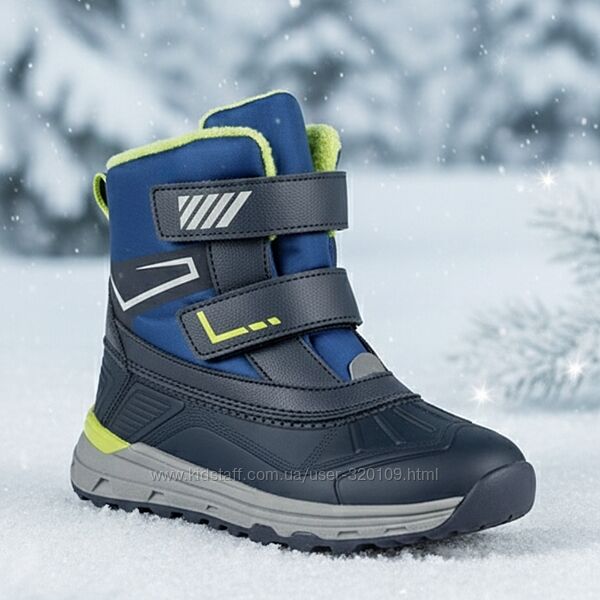 Зимові дутики чоботи для хлопчиків Pepperts