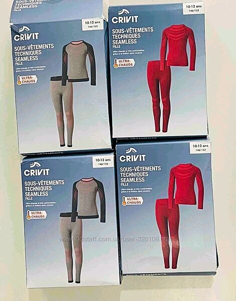 Crivit Німеччина, комплект термо одягу для дівчини 