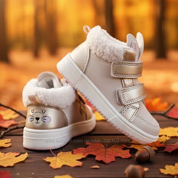 Демі черевики з утепленням для дівчинки lily&dan, Німеччина.