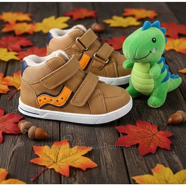 Демі черевики для хлопчика lily&dan, 26р