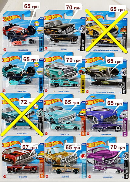 Машинки hot wheels 2024/2025 оновлення Monster Trucks машинка хот вілс