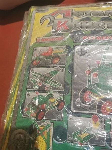 Конструктор Технок Фермерська техніка