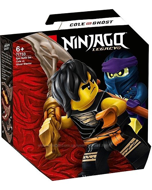 Lego Ninjago Легендарные битвы Коул против Призрачного воина 71733