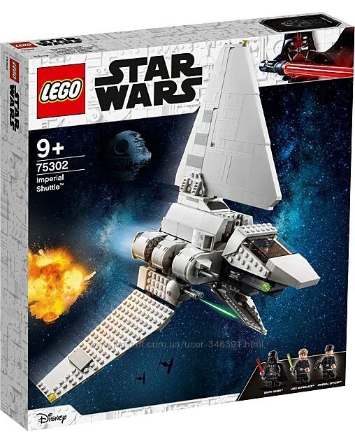 Lego Star Wars Имперский шаттл 75302
