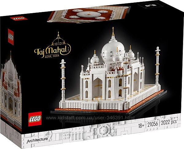 Lego Architecture Тадж-Махал 21056