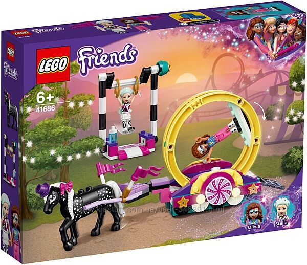 Lego Friends Волшебная акробатика 41686