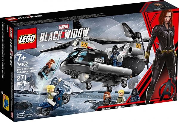 Lego Super Heroes Погоня на вертолёте Чёрной вдовы 76162