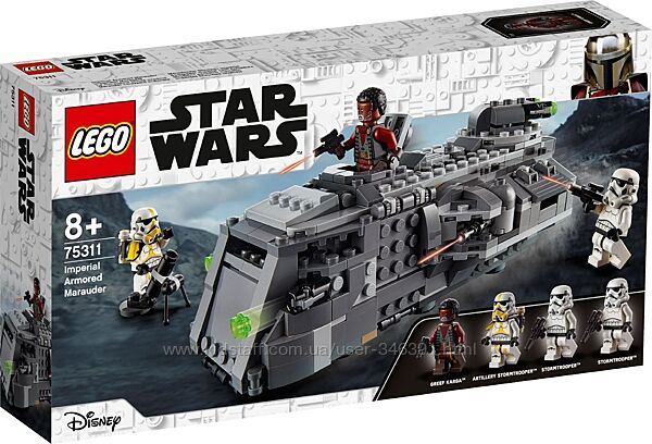 Lego Star Wars Имперский бронированный корвет типа Мародер 75311