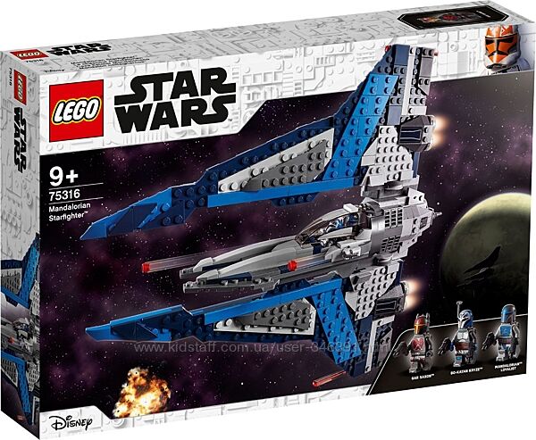 Lego Star Wars Звездный истребитель мандалорцев 75316