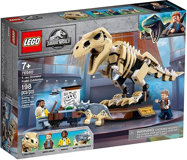 Lego Jurassic World Скелет тираннозавра на выставке 76940
