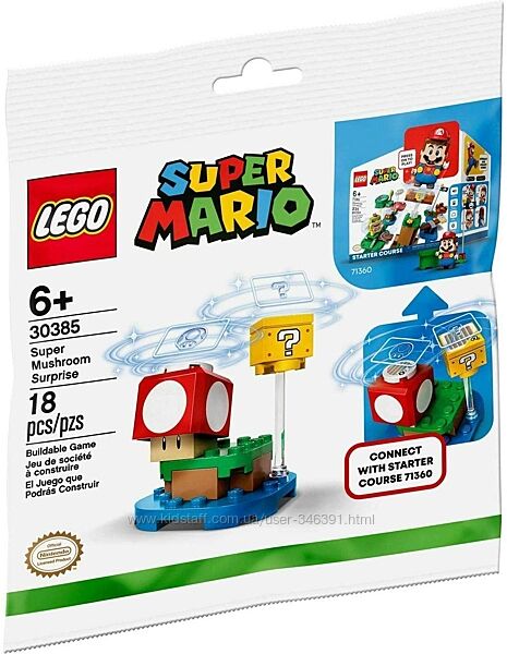 Lego Super Mario Сюрприз от Супергриба. Дополнительный набор 30385