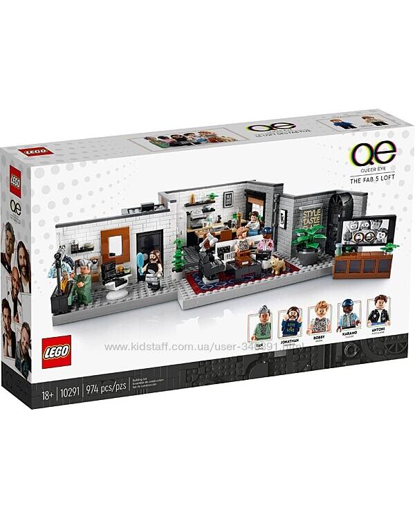 Lego Creator Expert Queer Eye - лофт Великолепной пятерки 10291