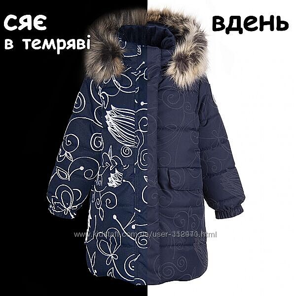 Зимова куртка Lenne 116
