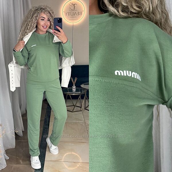 Костюм демісизон двунітка р 42-58