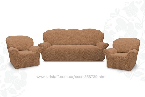Жаккардовые чехлы без юбки + 2 кресла 