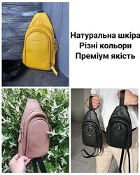 Дуже зручна якісна сумка , унісекс