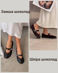 Анатомічні натуральні Балетки, зручні, стильні