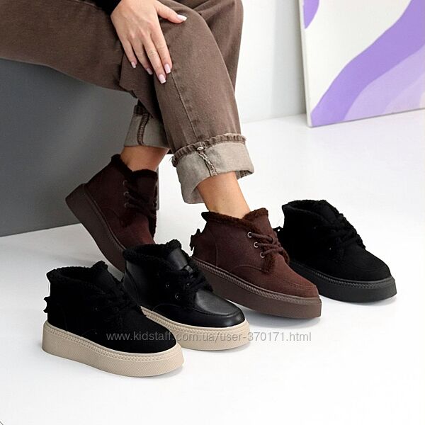 Стильні зимові черевики