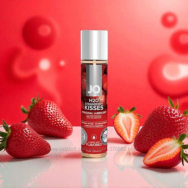 Лубрикант на водній основі з ароматом та смаком полуниці JO Strawberry 30мл