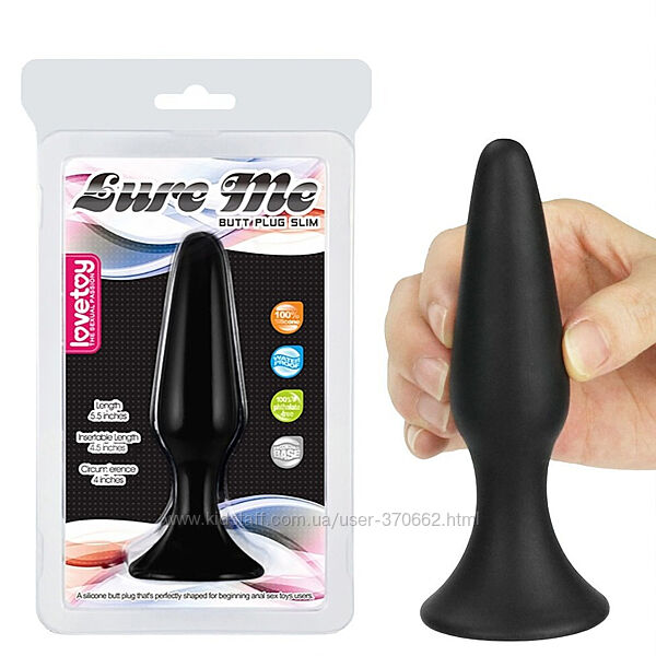 Силіконовий анальний затор Korek Lure Me L безпечна зручна стимуляція