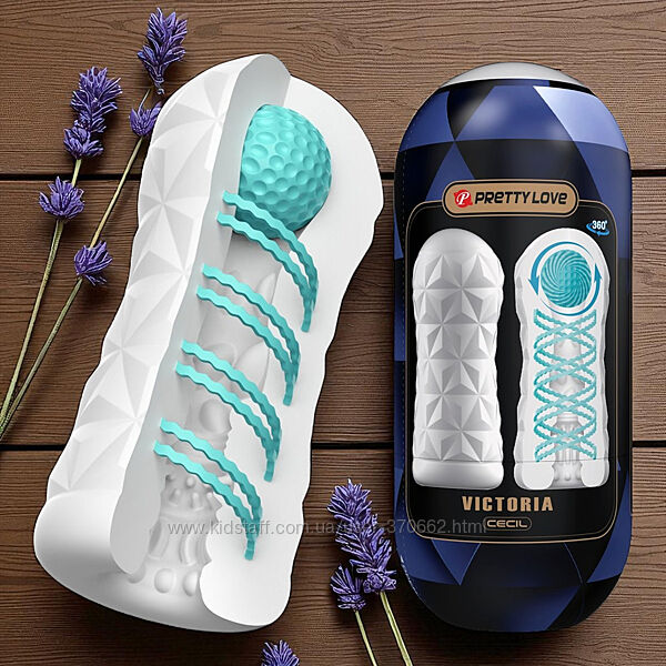 Мастурбатор Pretty Love Victoria Cecil для чоловіків з кулькою LyBaile