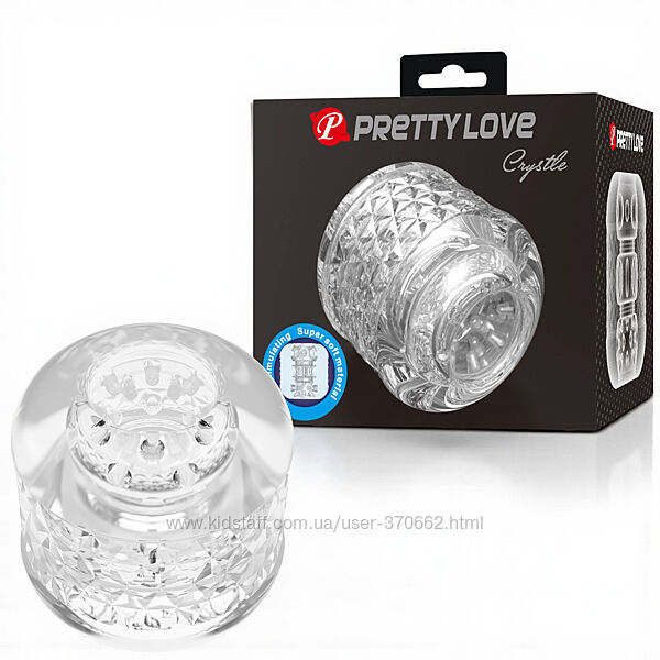 Мастурбатор Pretty Love Crystle прозорий еластичний текстурований
