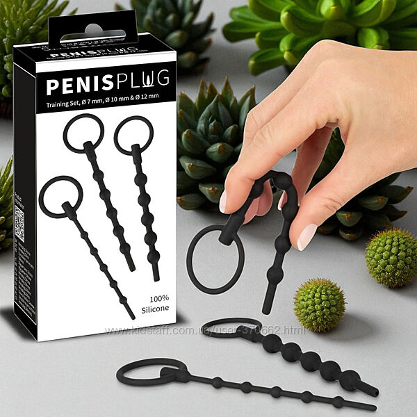 Набір уретральних розширювачів силіконових Penisplug Training Set 3