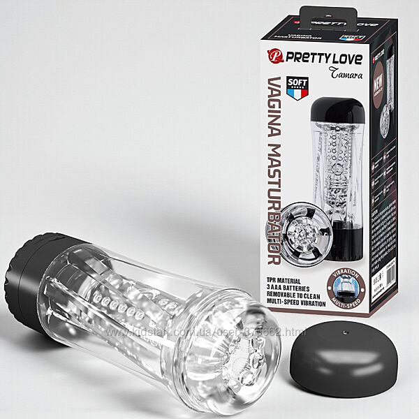 Мастурбатор з вібрацією Pretty Love Lamara інтимна іграшка для чоловіків