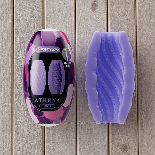 Мастурбатор яйце для чоловіків Pretty Love еластичний мякий стимулятор