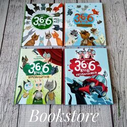 Дитячі книги Г. Вдовиченко. 36 і 6 котів. 