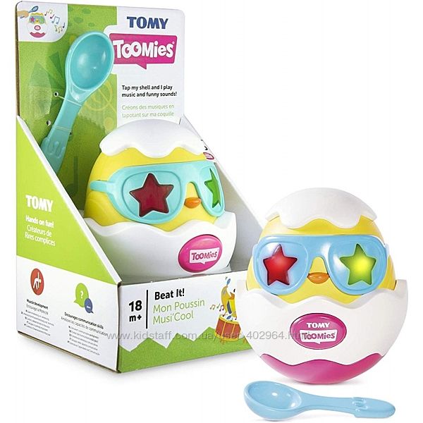 Музыкальная игрушка Tomy Разбей яйцо со световым эффектом T72816C