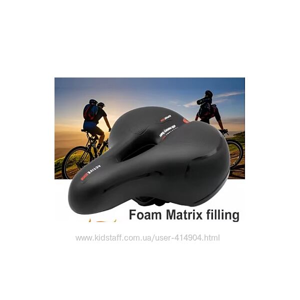 Седло велосипедное MTB Active Сomfort