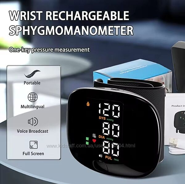 Тонометр автоматический светодиодный на запястье