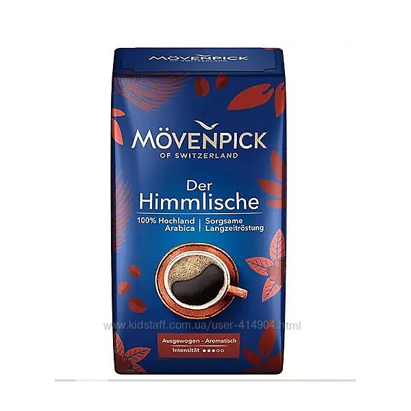 Кава в зернах Movenpick Der Himmlische 500 г