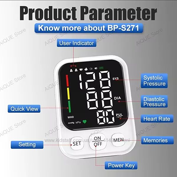 Тонометр автоматический LED дисплей на аккумуляторе