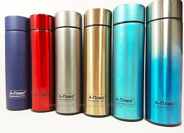 #8:  с индикацией