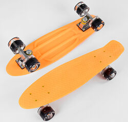 #4: 485 грн 55 см