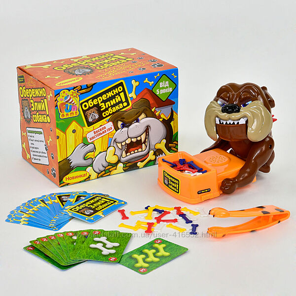 Гра Собака кусака злий пес Fun Game