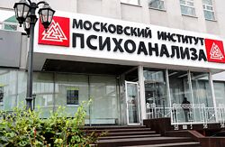 Мария Миронова Психология обиды и вины с точки зрения практики ЭГП 2025